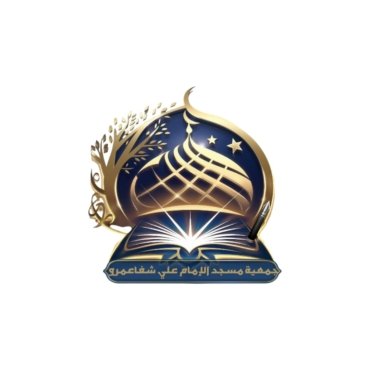 الثالث
